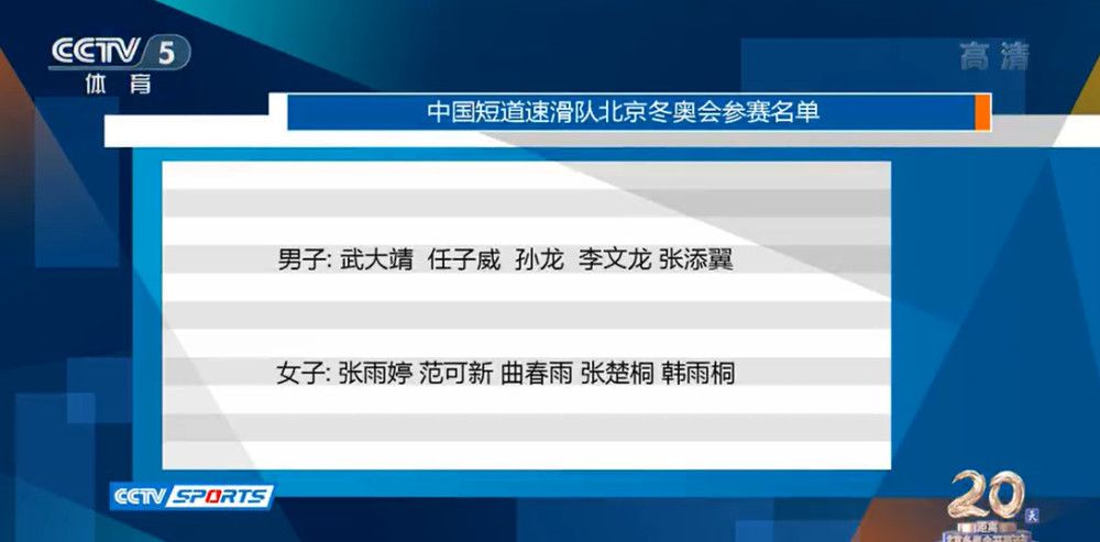 Florian Plettenberg指出，法兰克福有意在冬窗引进范德贝克，他们正与球员团队进行谈判。